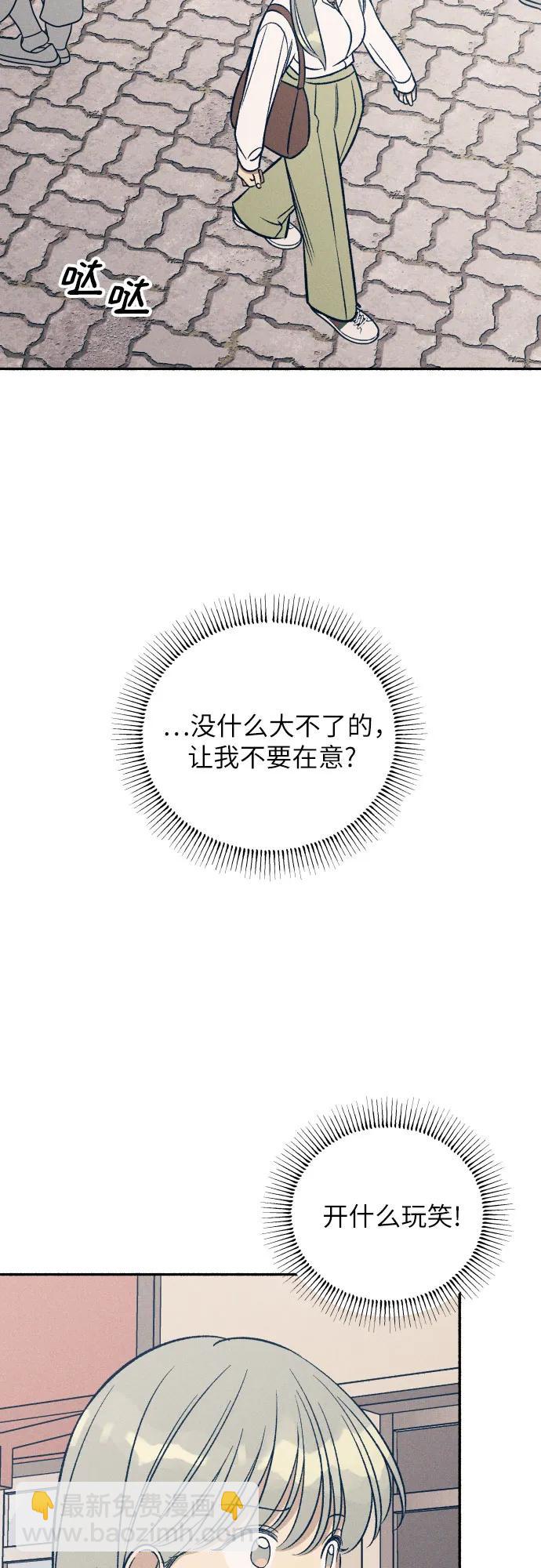 第47话23