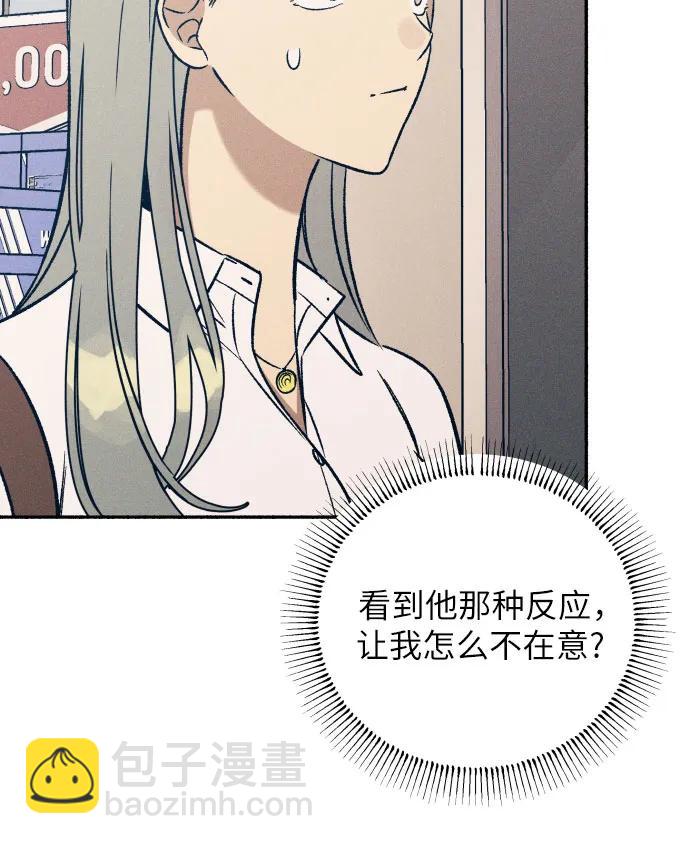 第47话24
