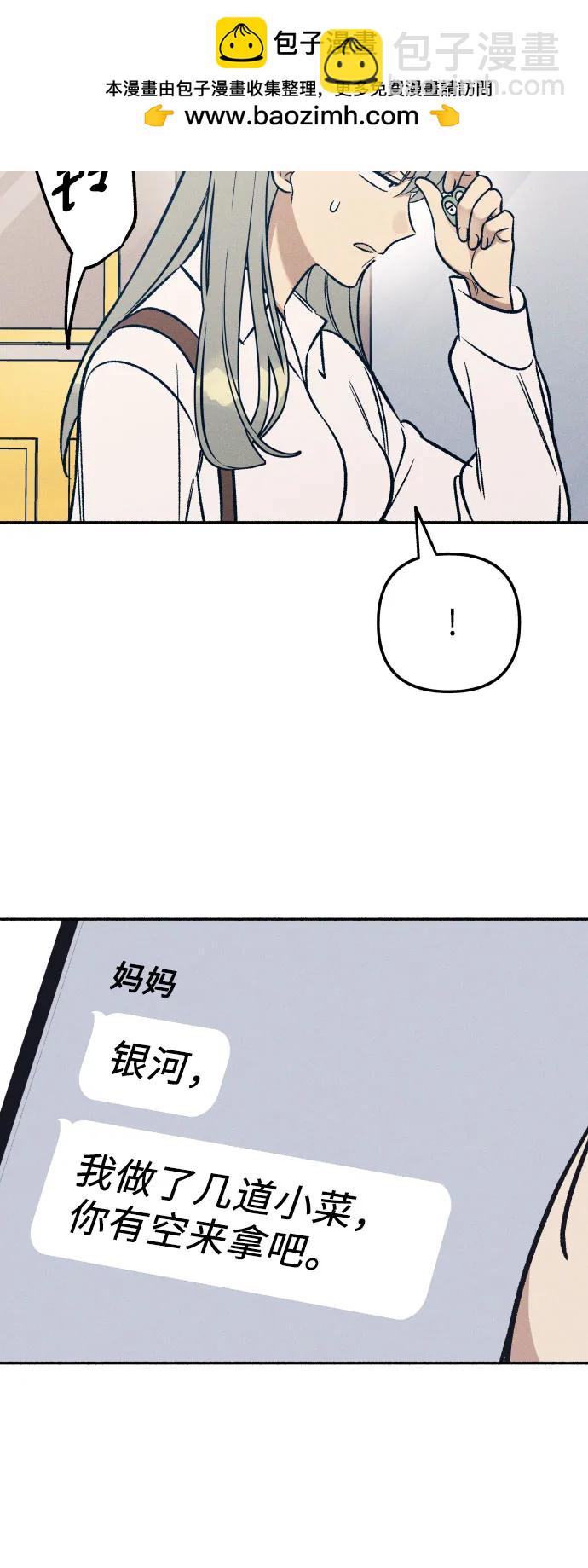 第47话26