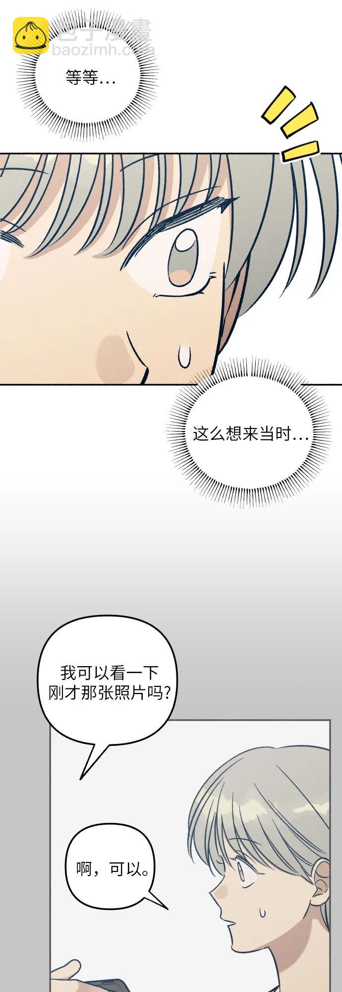 第47话27