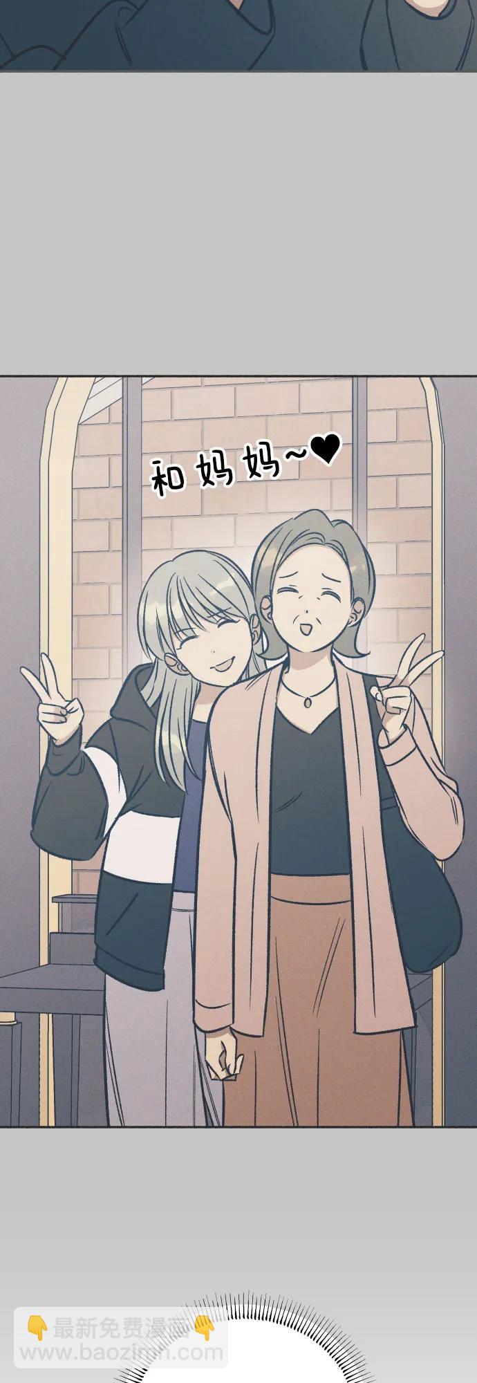 第47话29