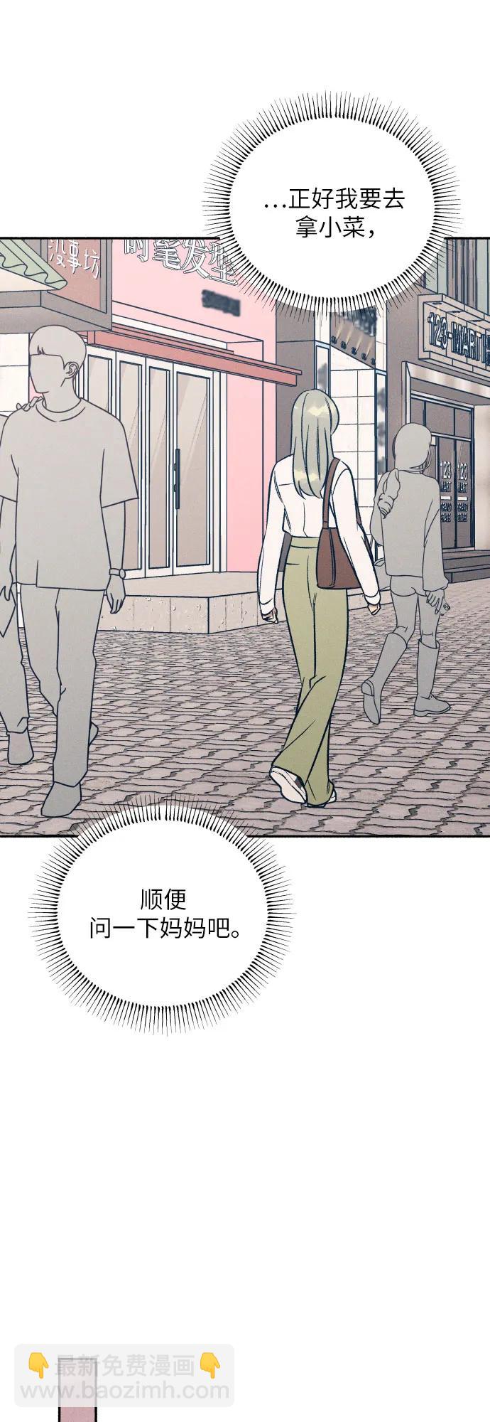 第47话31