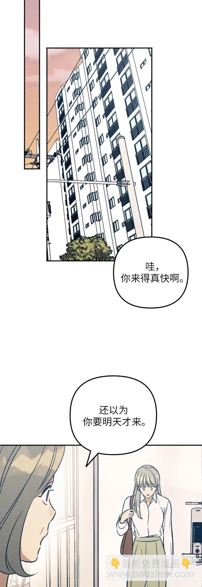 第47话32