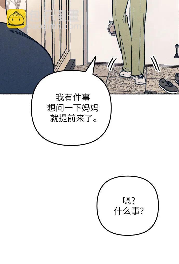 第47话33