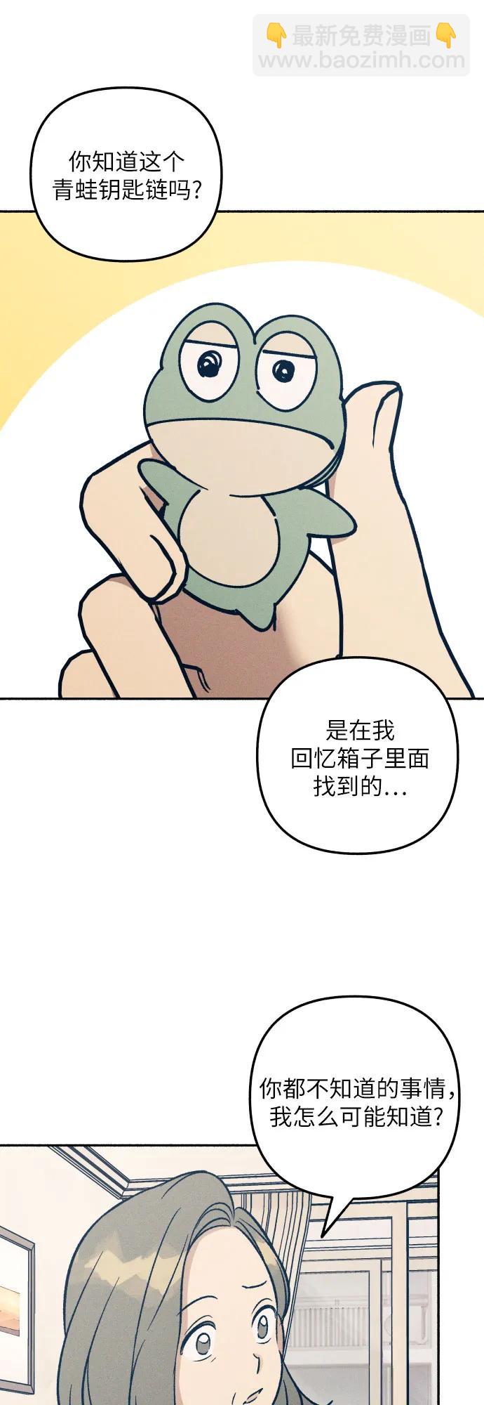 第47话34