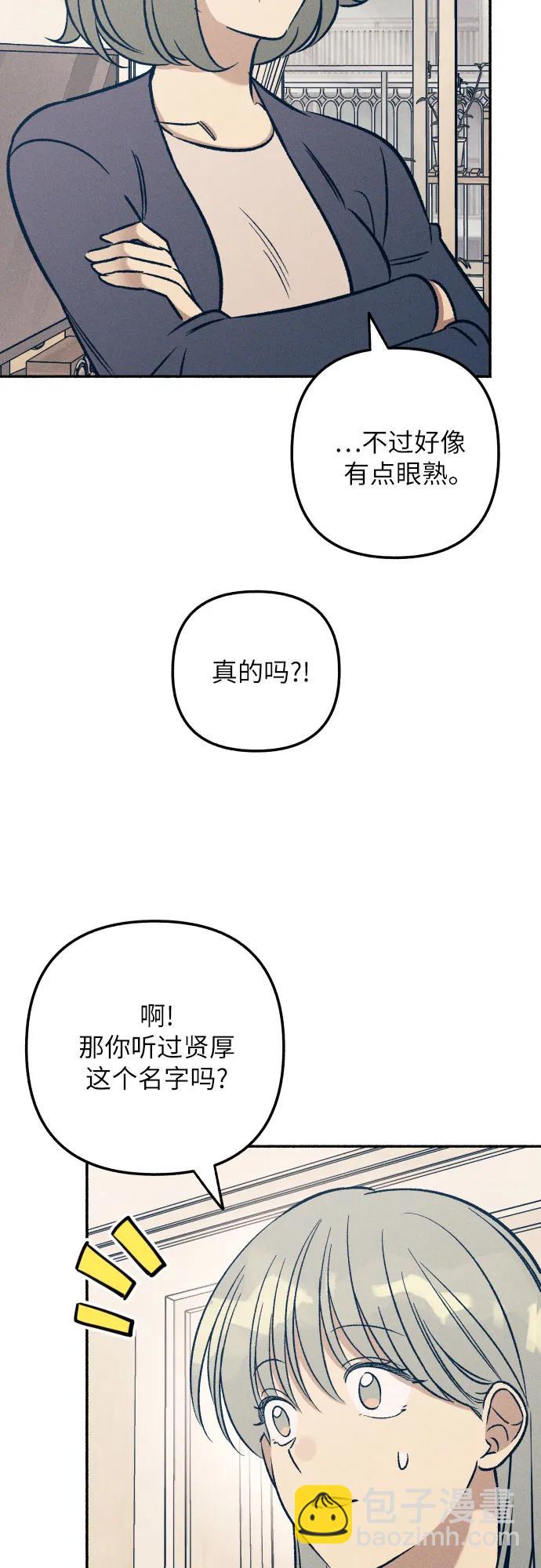 第47话35
