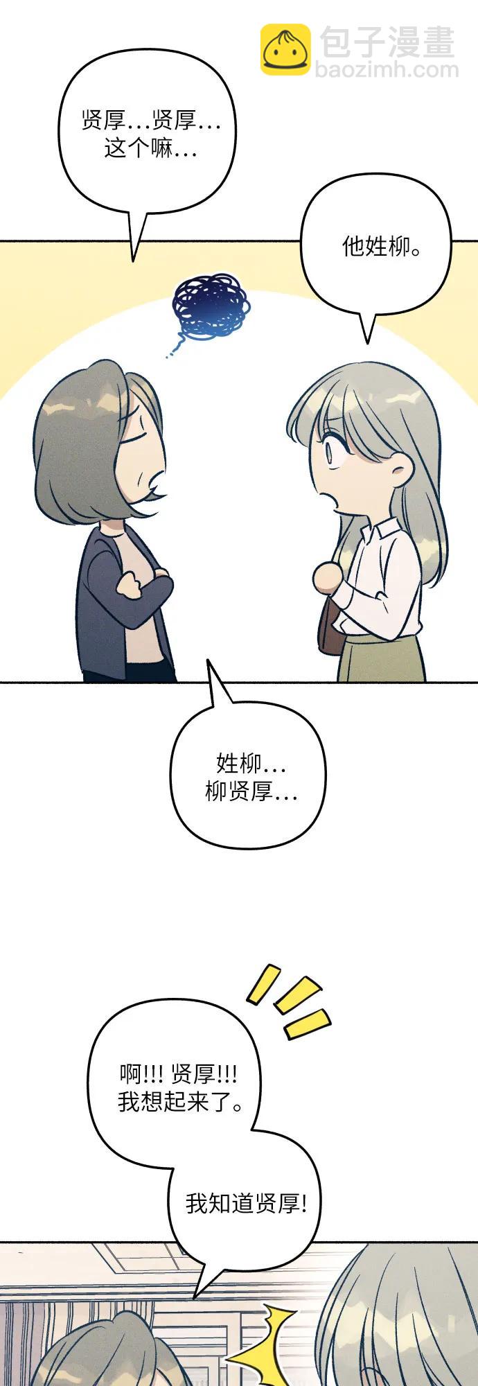 第47话37