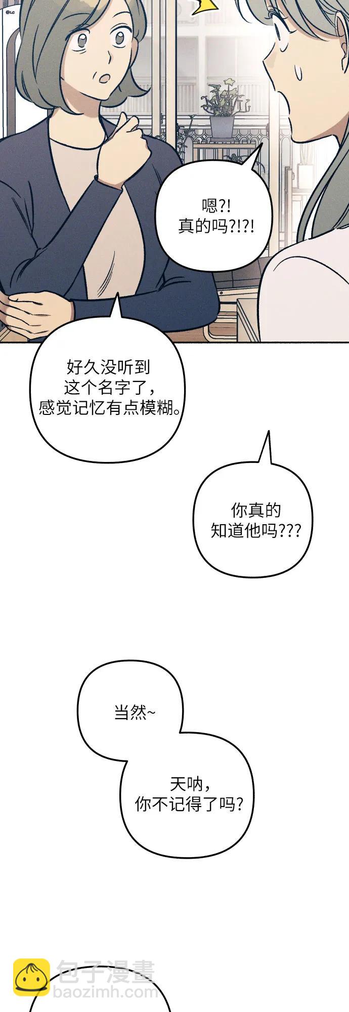 第47话38