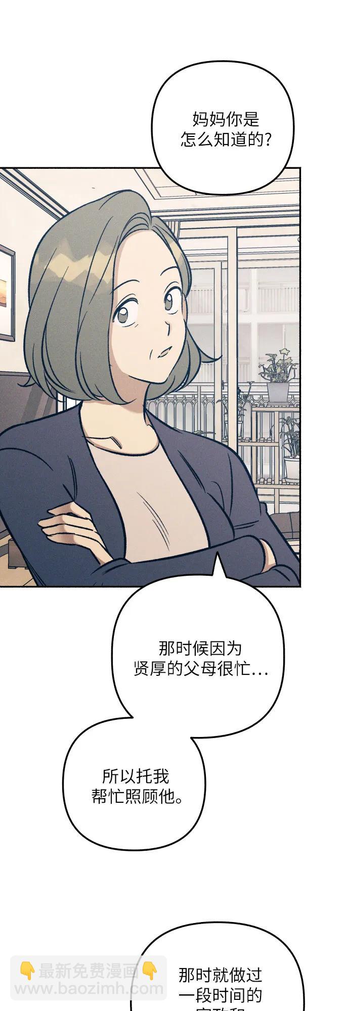 第47话40