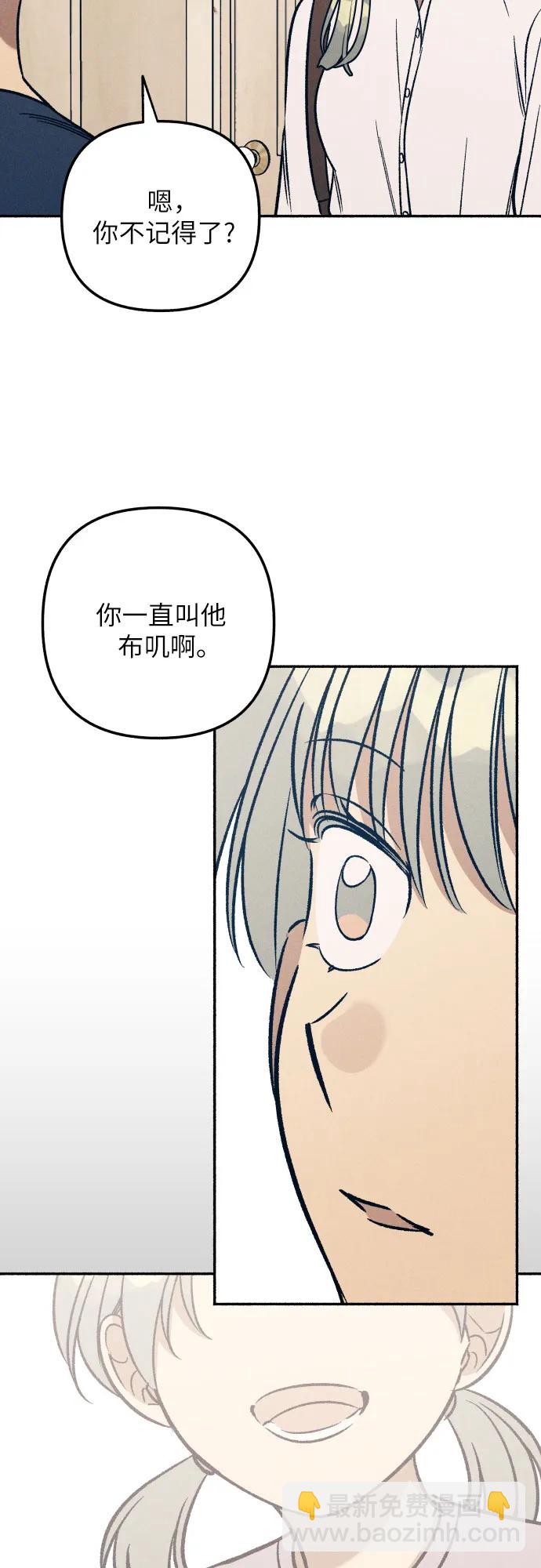 第47话44