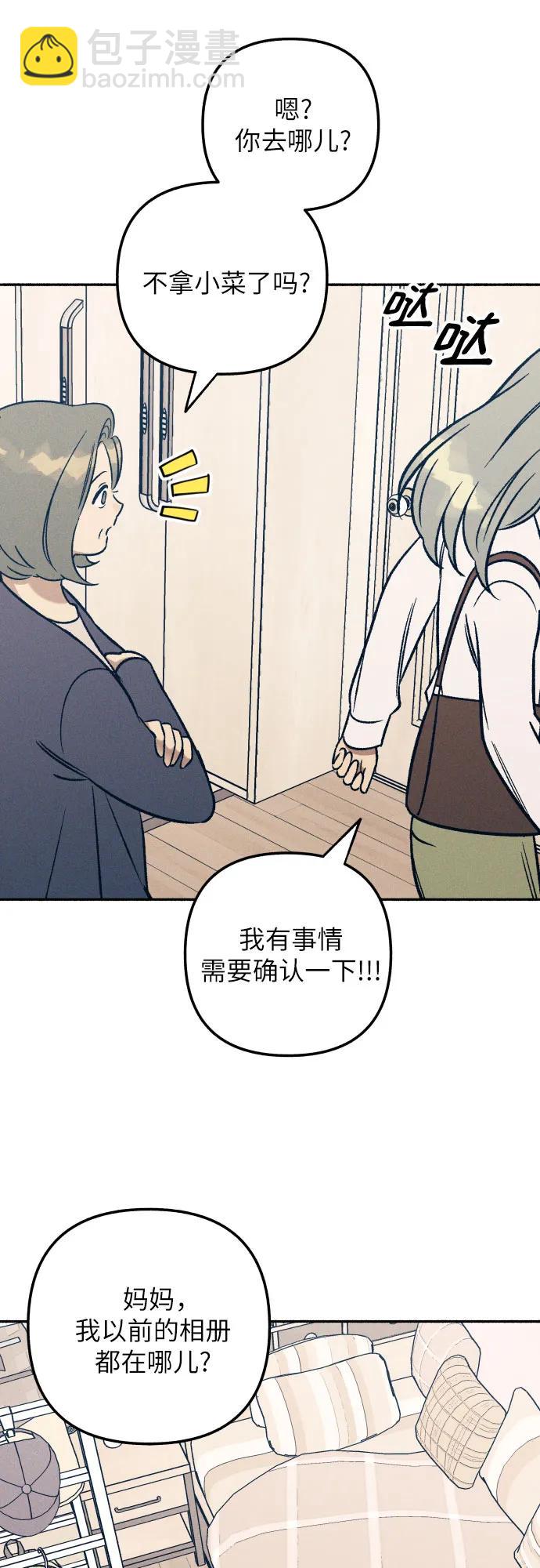 第47话46