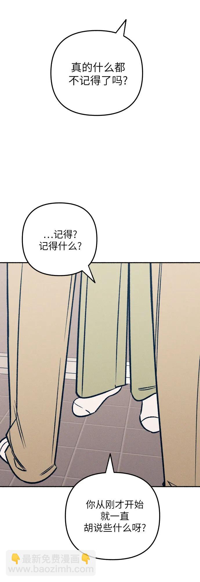第47话5