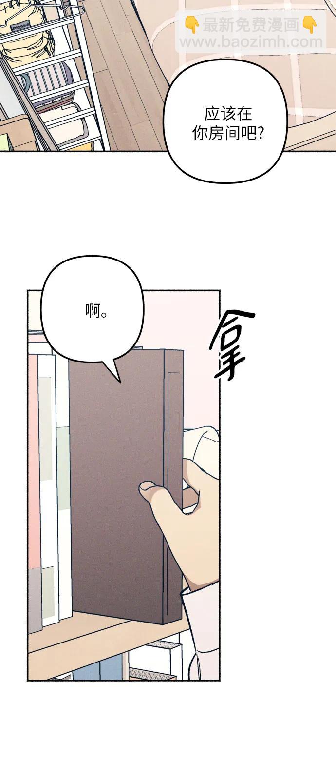 第47话51