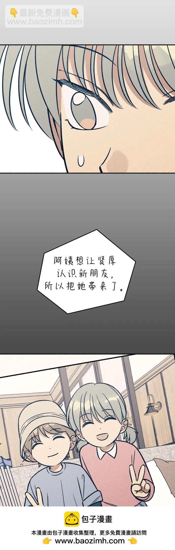 第47话53