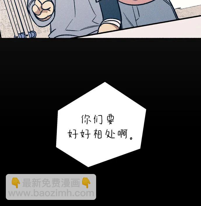 第47话54