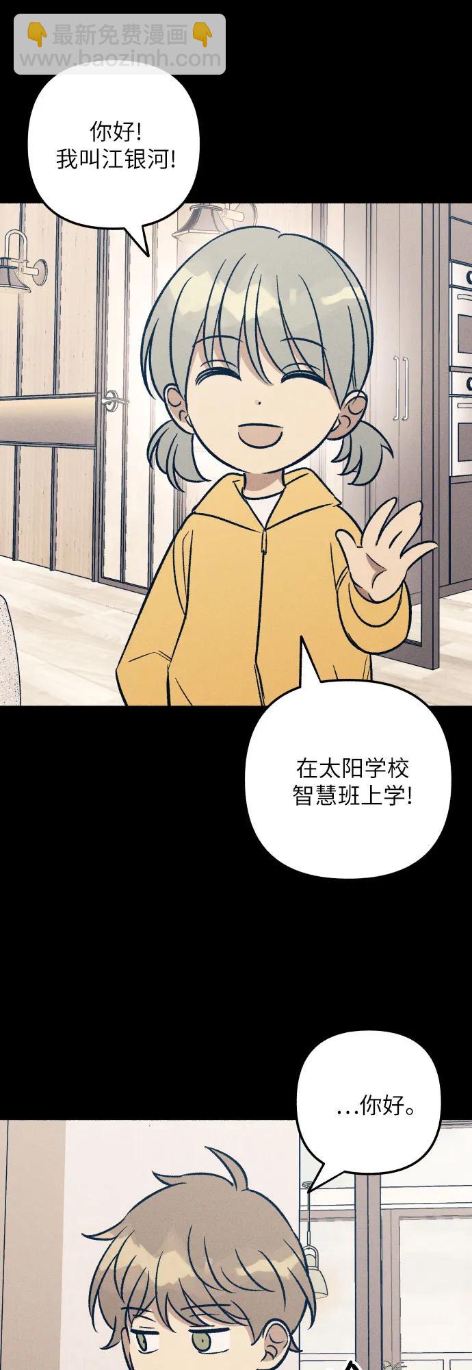 第47话55