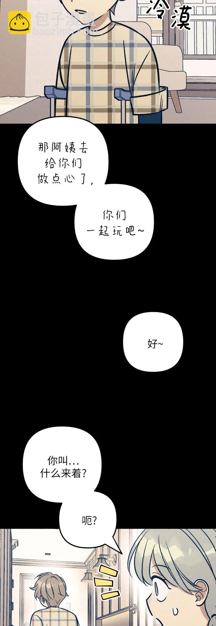 第47话56