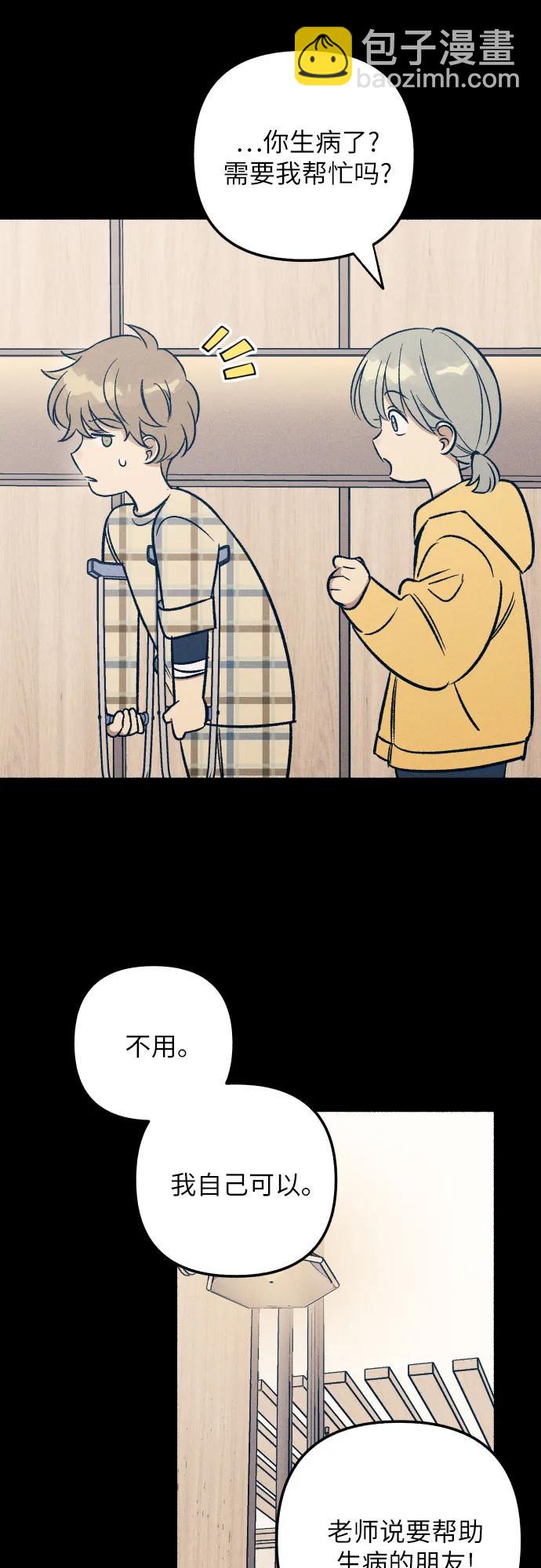 第47话58