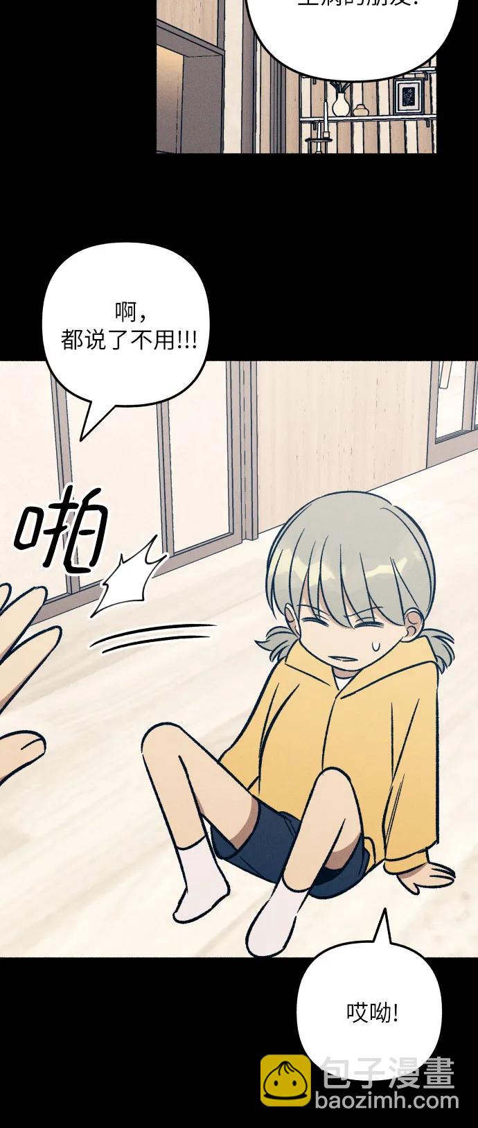 第47话59