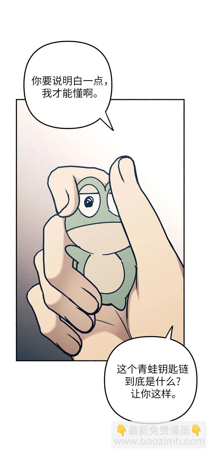 第47话6