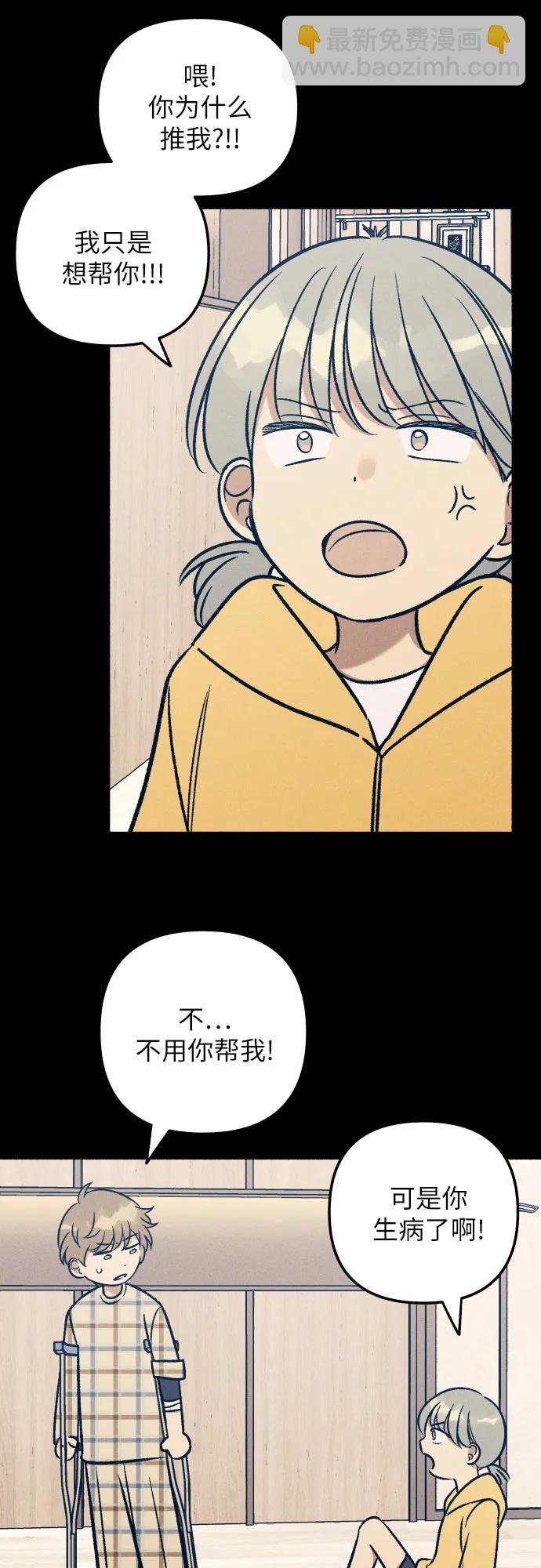第47话60