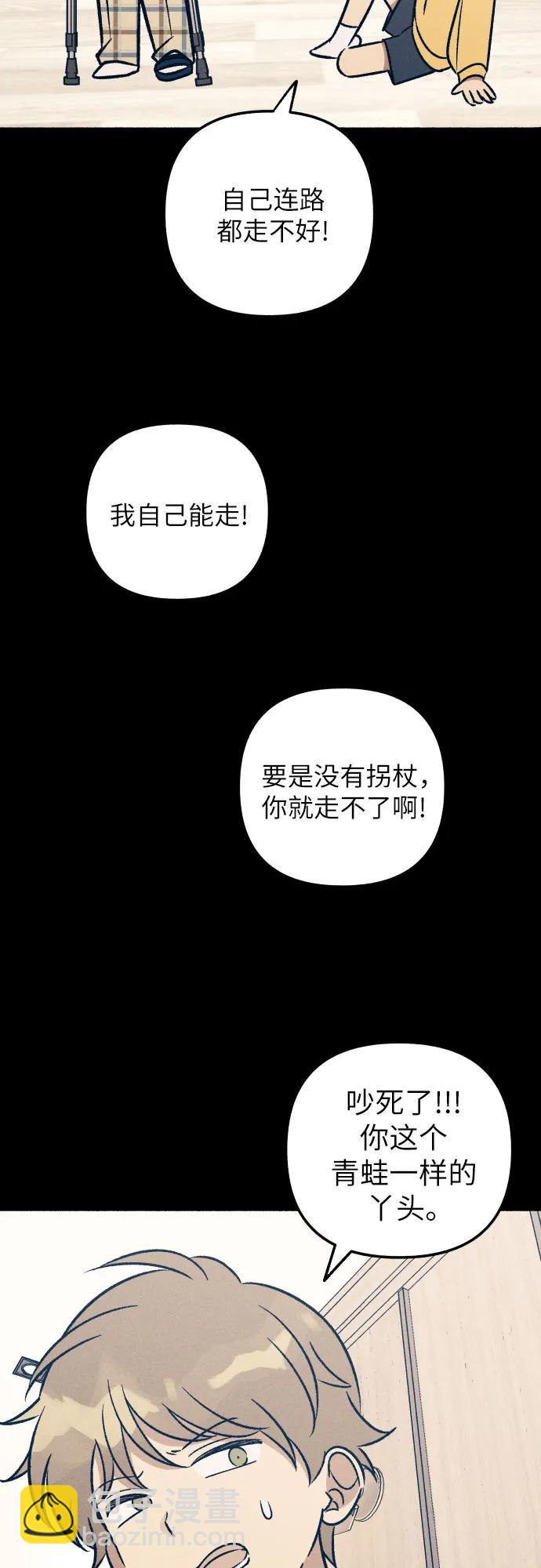 第47话61