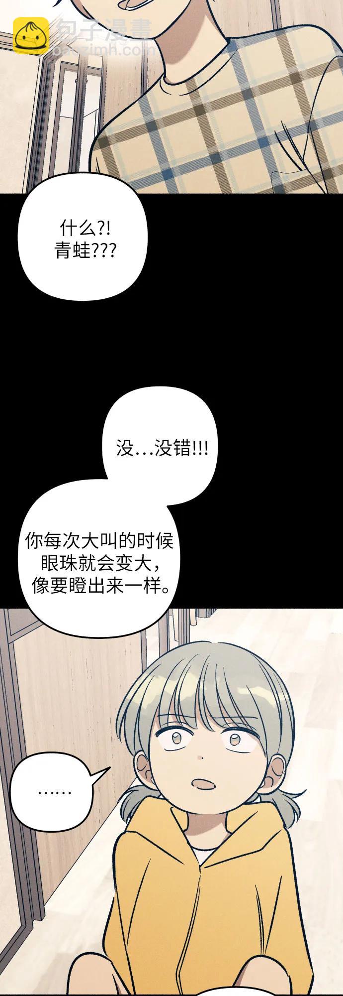第47话62