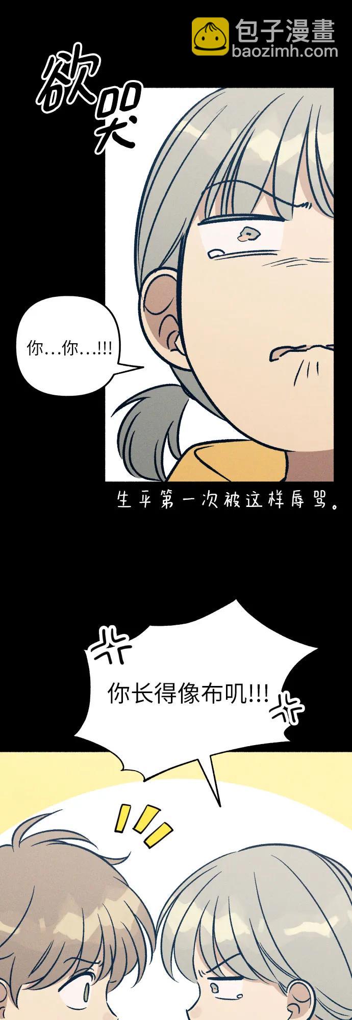 第47话64