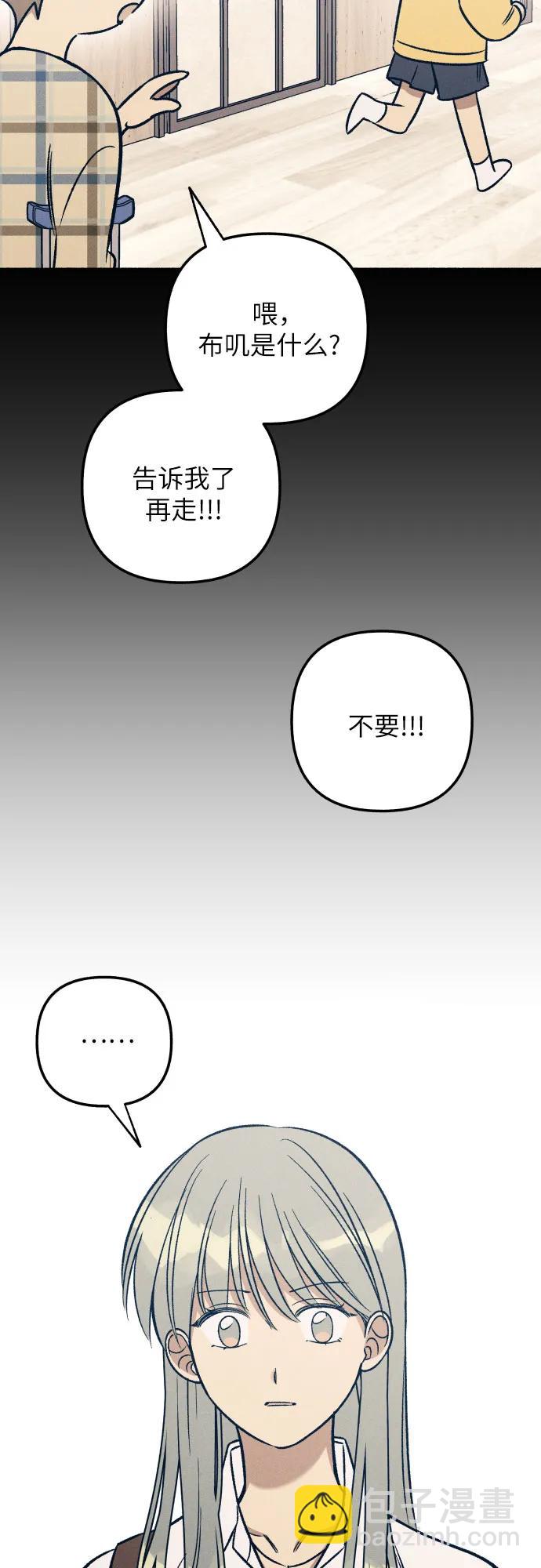 第47话66