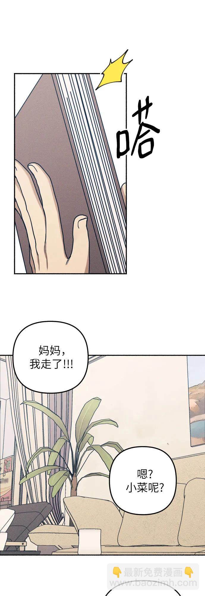 第47话68