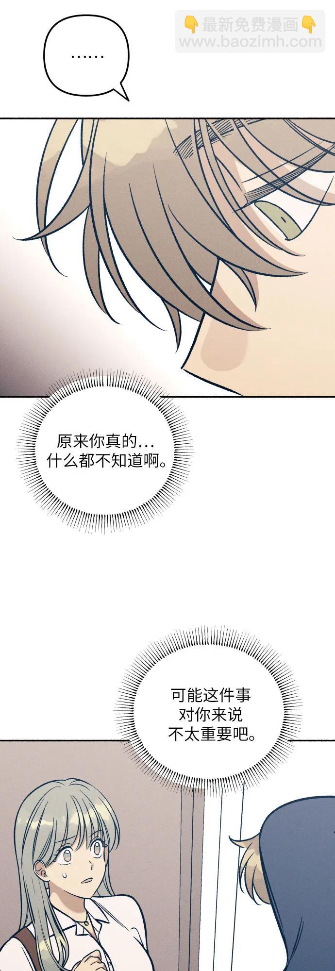 第47话7