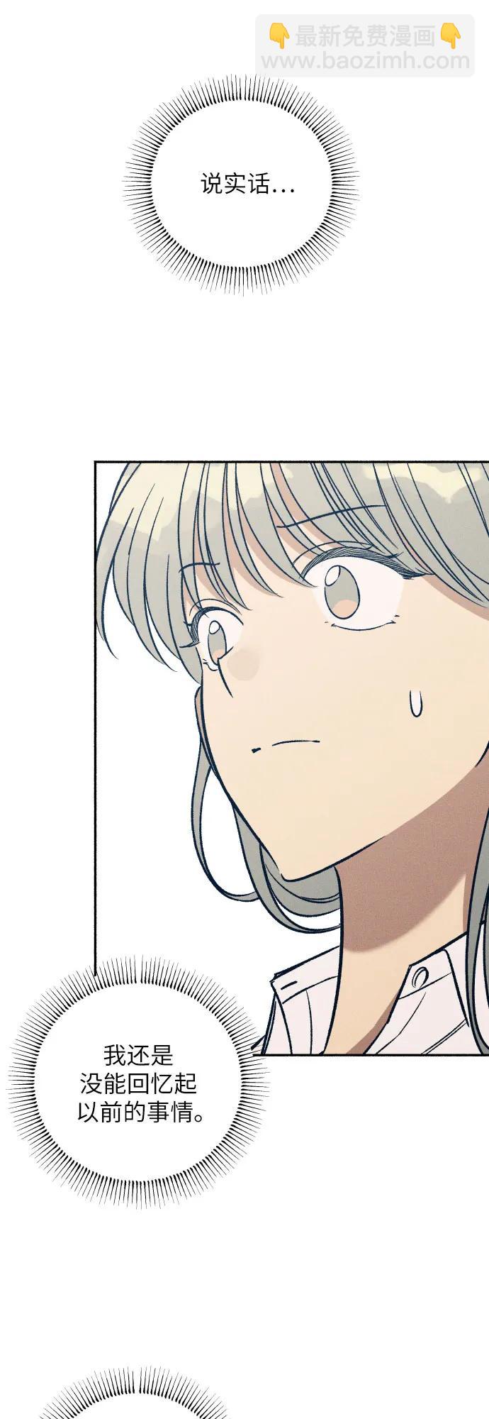 第47话70