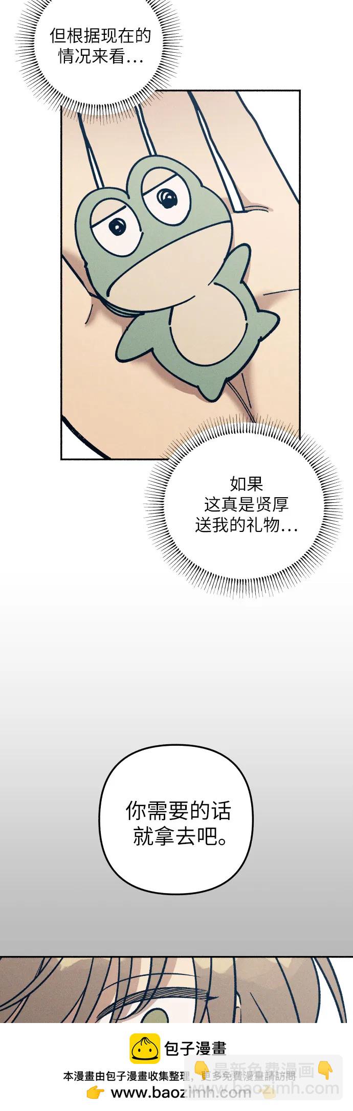 第47话71