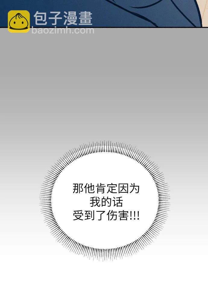 第47话73