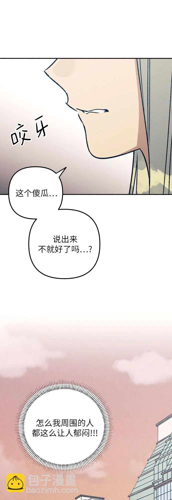 第47话74