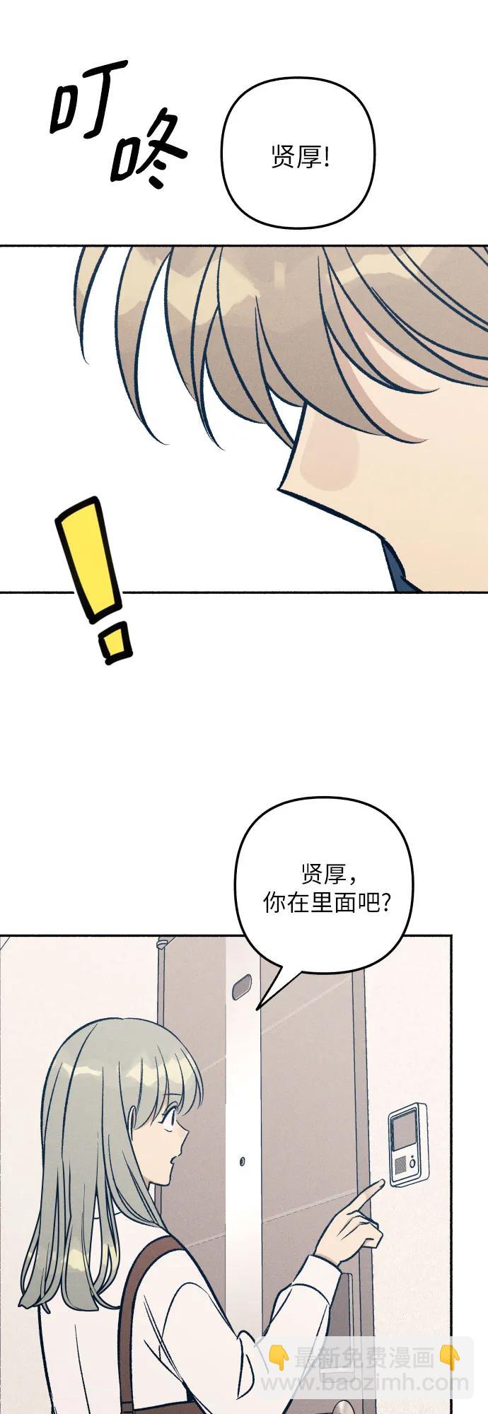 第47话77