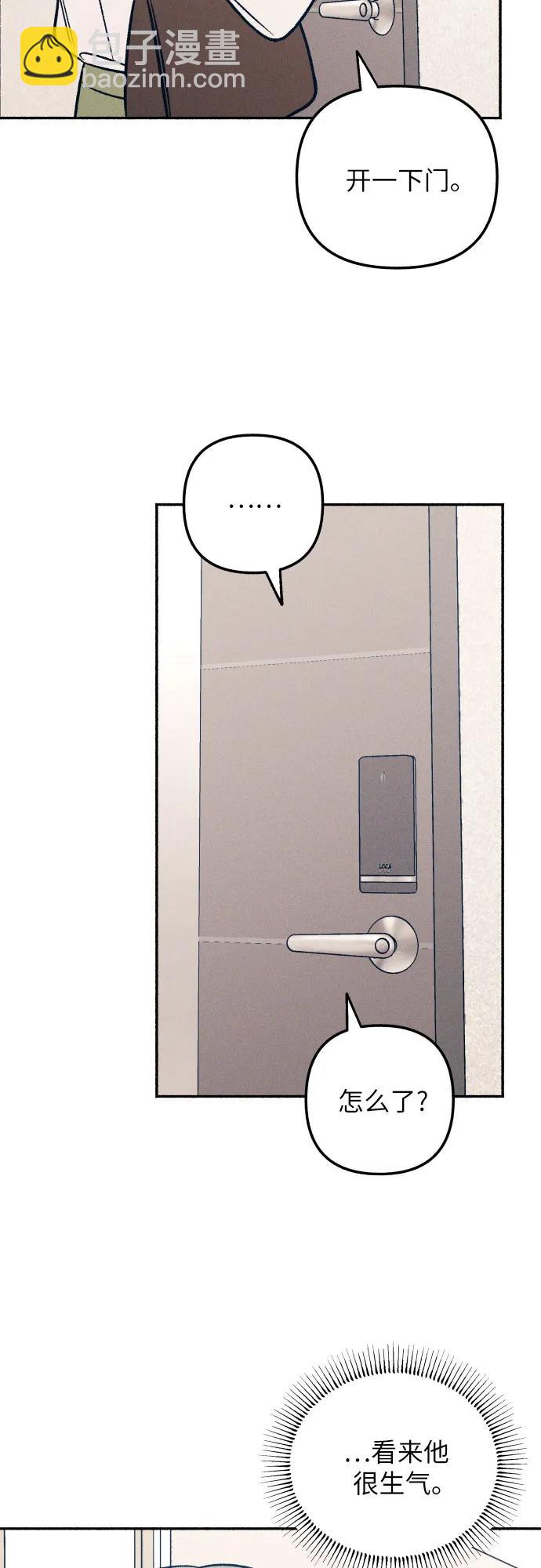 第47话78