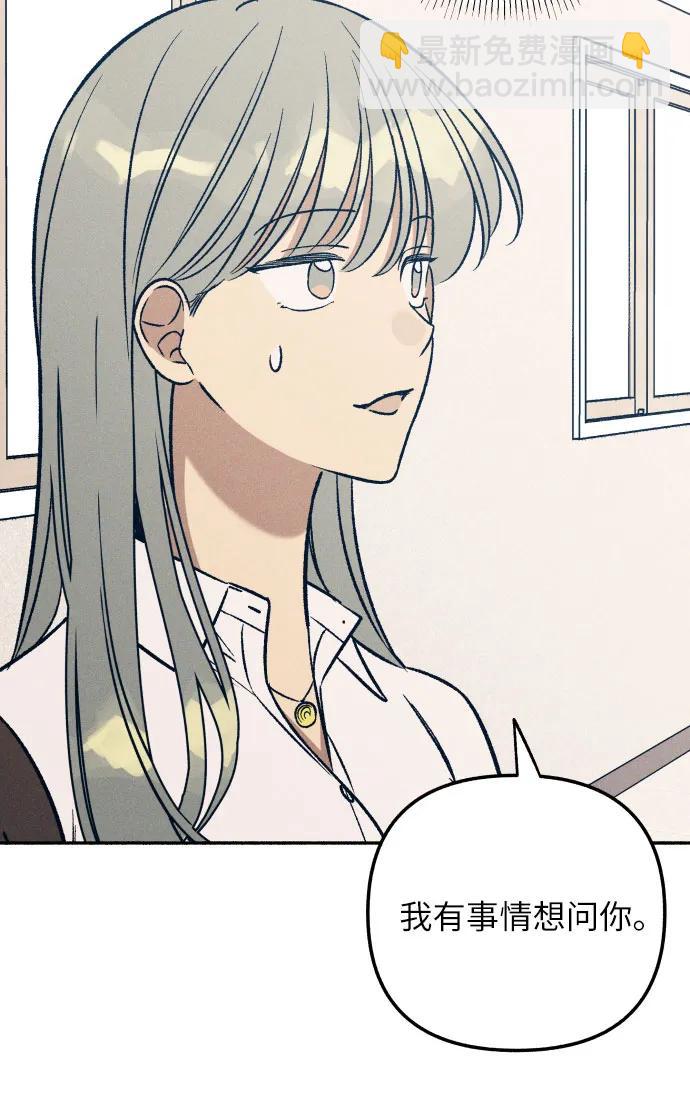 第47话79