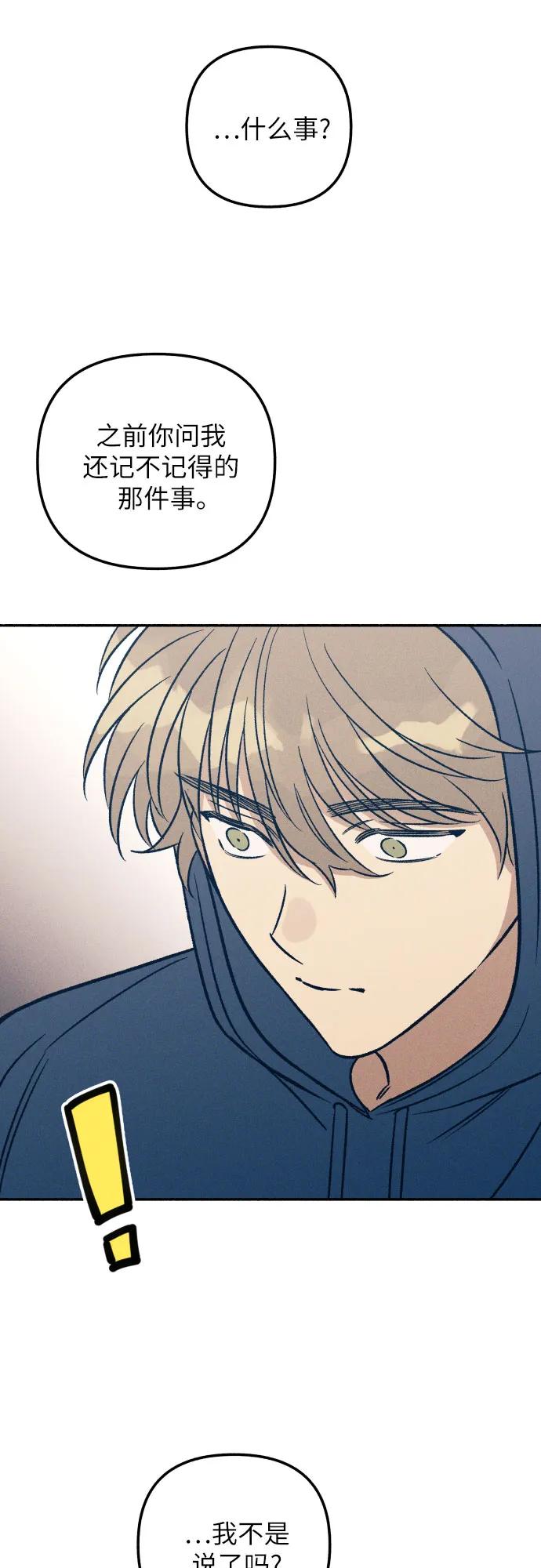 第47话80