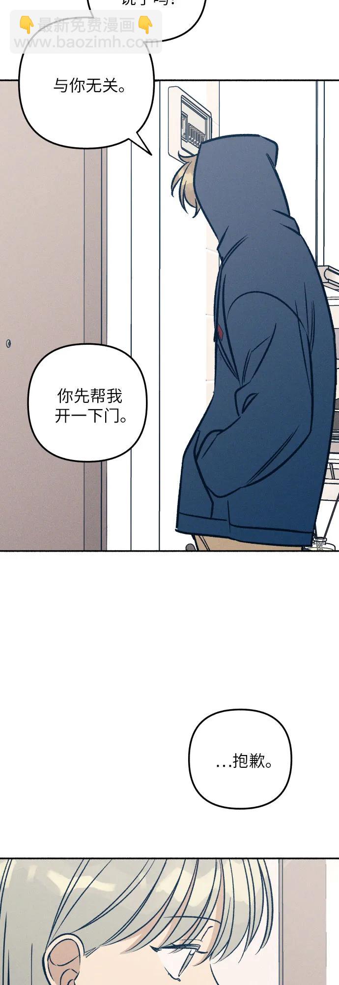 第47话81