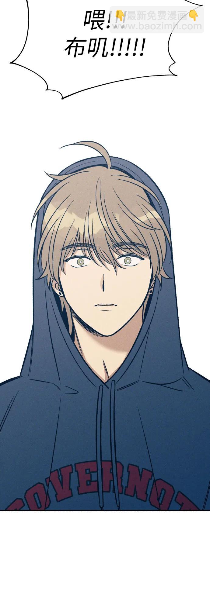 第47话84