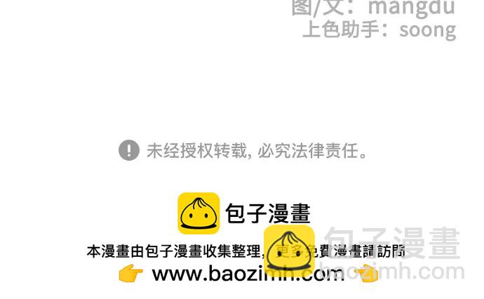 第47话86