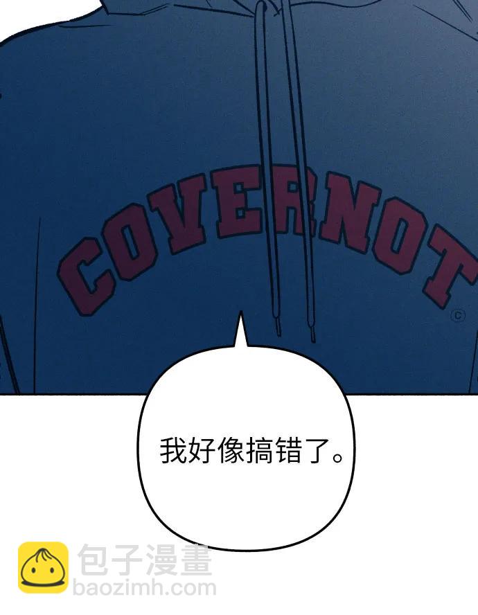 第47话9
