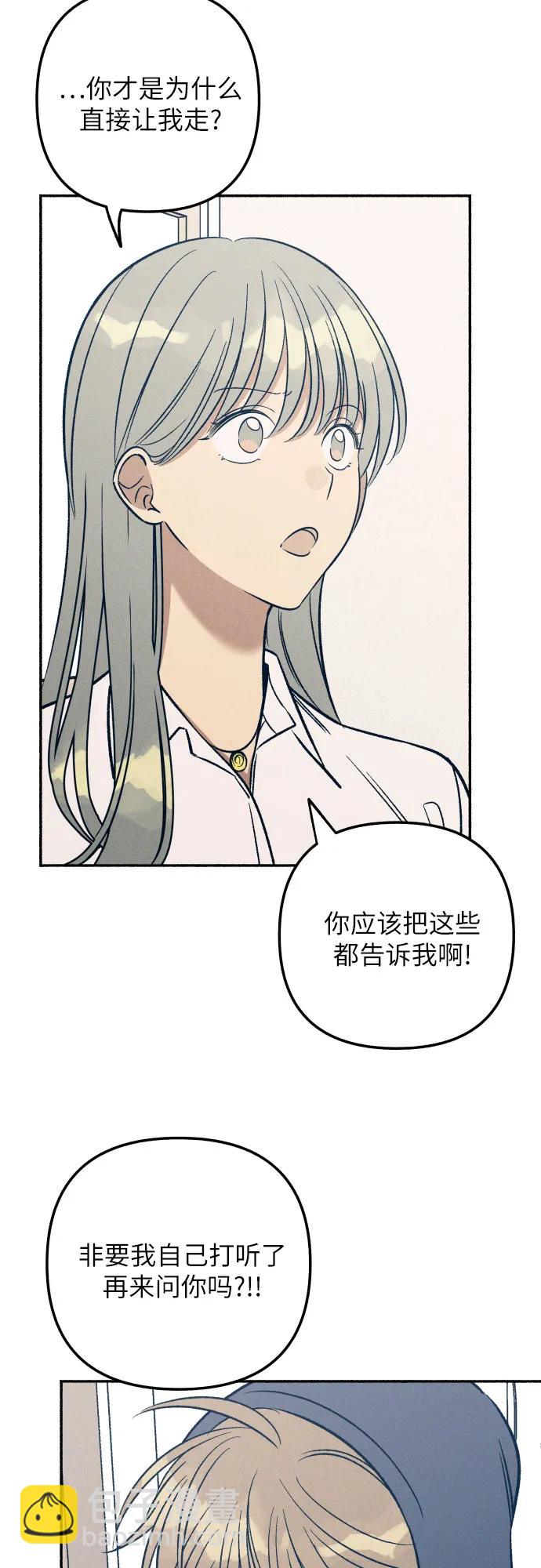 第48话10