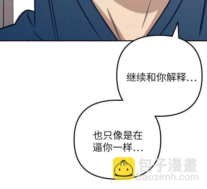 第48话14