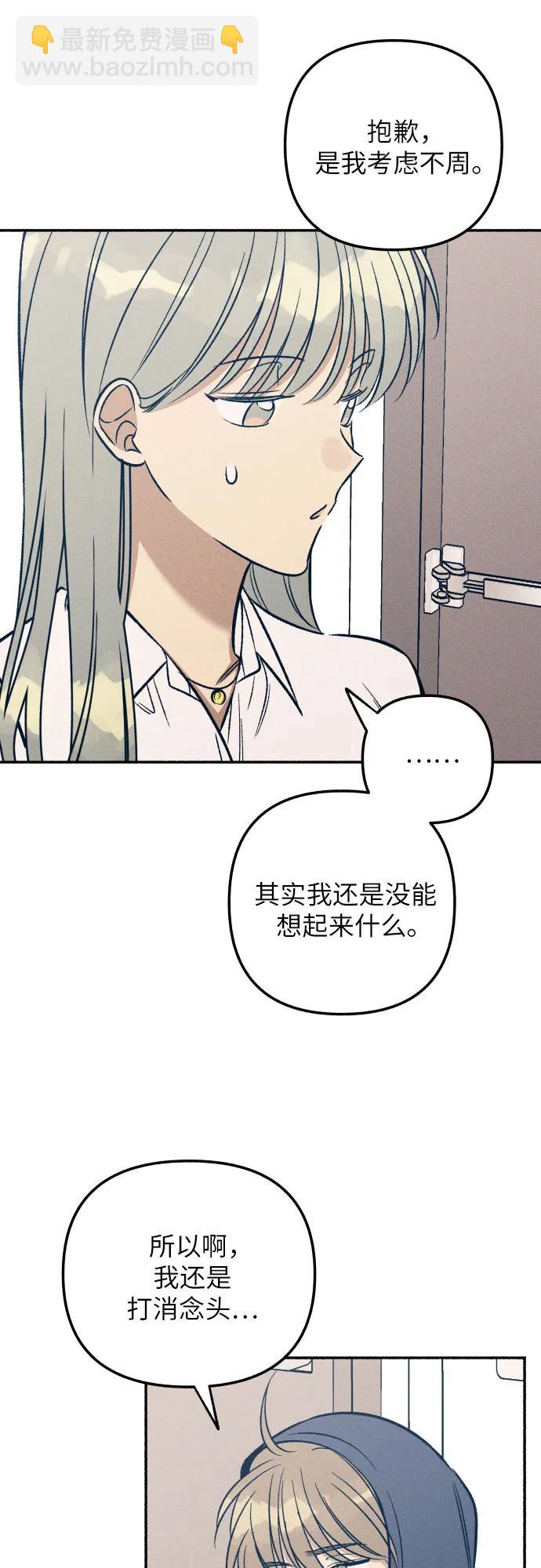 第48话15