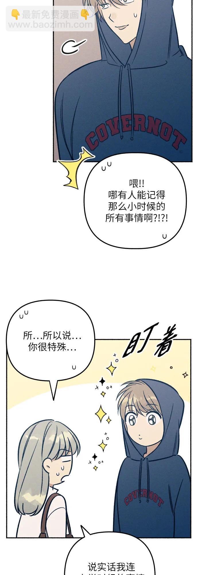 第48话16