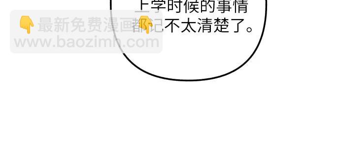 第48话17