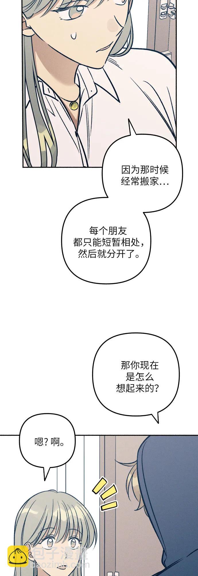 第48话19