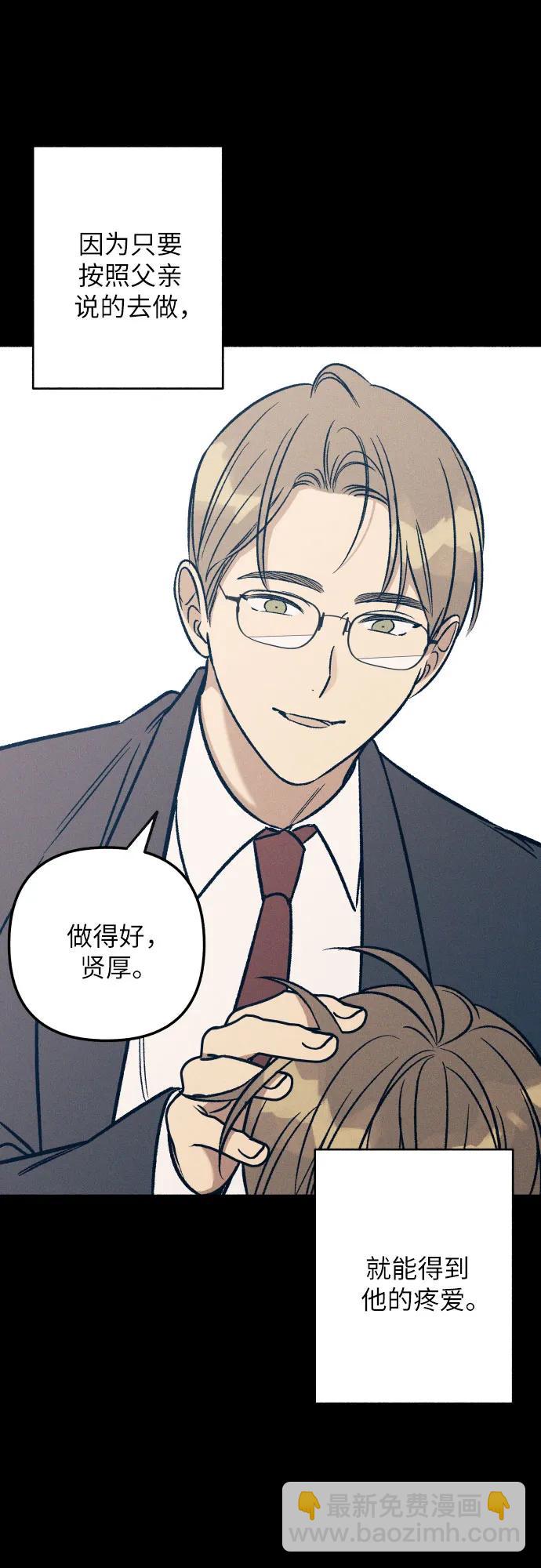 第48话31